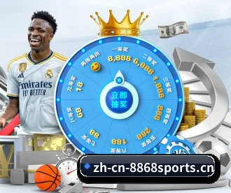 8868体育 APP 深度功能 - 8868Sports